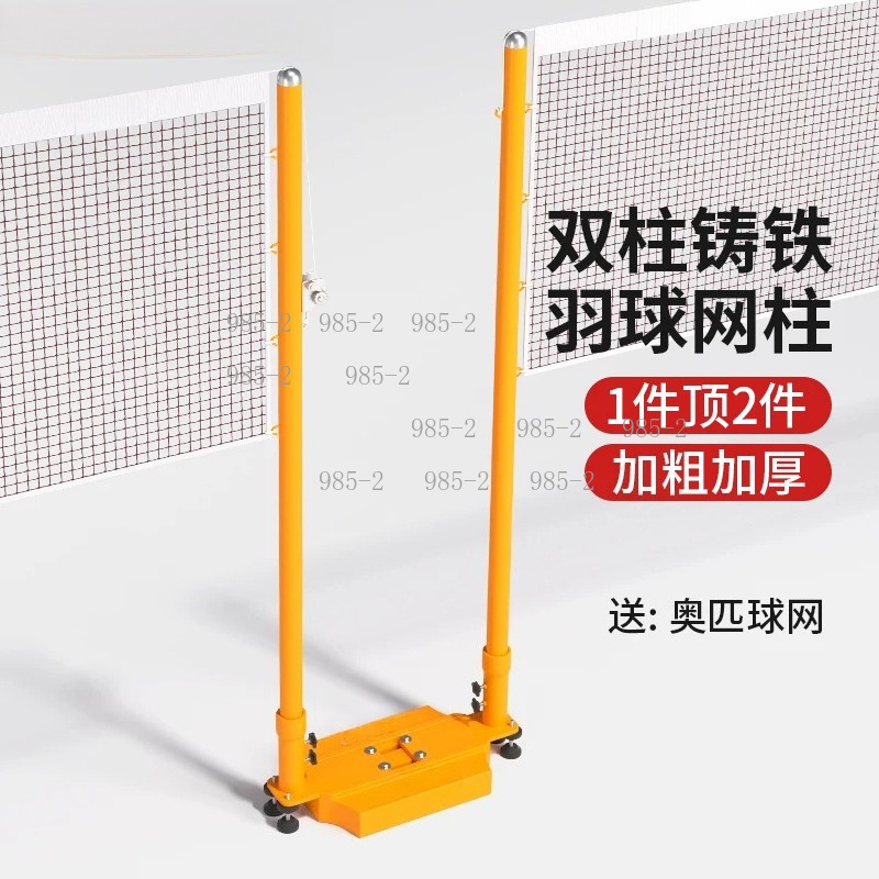 Badminton Poster - Poste de Badminton de Ferro Fundido