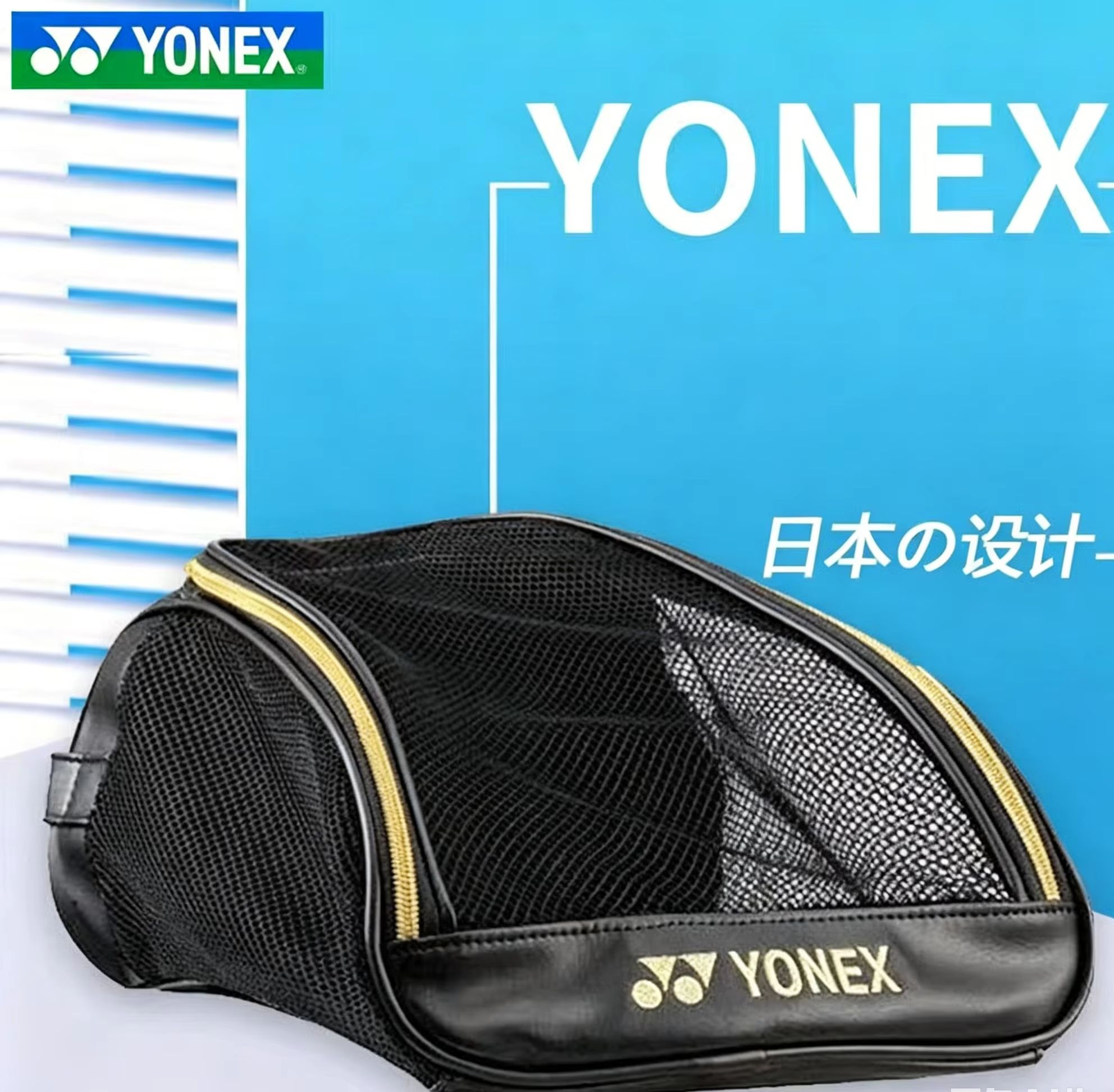 Bolsa de sapatos respirável em - Badminton Equipment avaliação e preço